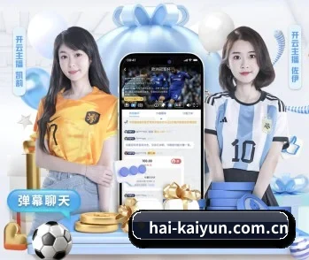 开云网址的故事